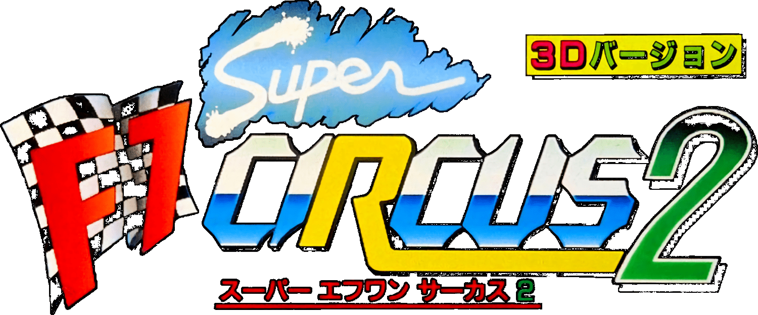 Super F1 Circus 2 logo for Super Famicom